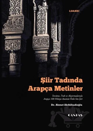 Şiir Tadında Arapça Metinler – Ahmet Abdülhadioğlu – Cantaş Yayınları kitap kapağı