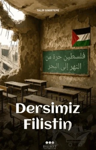 Dersimiz Filistin – Talip Sınırtepe – Ehlibeyt Yayıncılık kitap kapağı