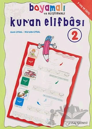 Boyamalı Alıştırmalı ve Kur'an Elifbası 2 – Asım Uysal, Mürşide Uysal – Uysal Yayınevi kitap kapağı