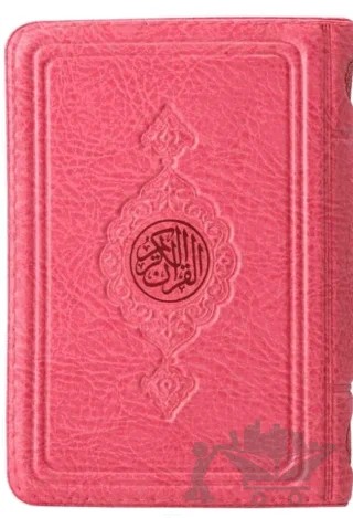 Cep Boy Kur'an-ı Kerim (Pembe, Kılıflı, Mühürlü) – Ahmed Hüsrev Altınbaşak – Hayrat Neşriyat kitap kapağı