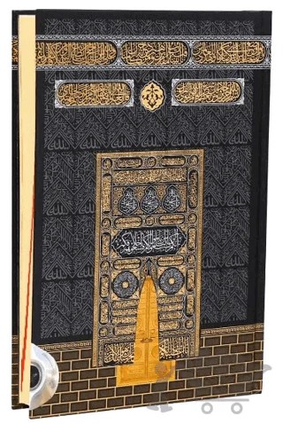 Cami Boy Bilgisayar Hatlı Arapça Sıvama Kapak Kuran-ı Kerim ve Yüce Meali – Kabe – Kolektif – Furkan Neşriyat kitap kapağı