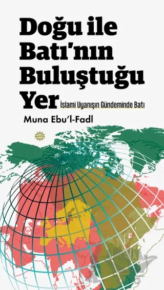 Doğu ile Batı'nın Buluştuğu Yer – Muna Ebu'l-Fadl – Mahya Yayınları kitap kapağı