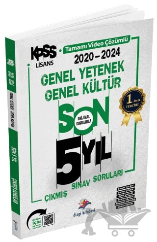 2025 KPSS Genel Yetenek Genel Kültür Çıkmış Sorular Son 5 Yıl Çözümlü – Selami Yalçın, İbrahim İşbilir, Serkan Keskin, Alparslan Doymuş, Derviş Keten – Dizgi Kitap kitap kapağı