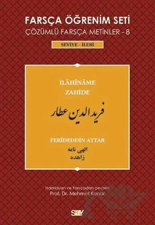 Farsça Öğrenim Seti 8 – Ferideddin Attar – Say Yayınları kitap kapağı