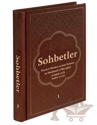 Sohbetler 1 - Deri Cilt – Mahmud Ustaosmanoğlu – Ahıska Yayınevi kitap kapağı