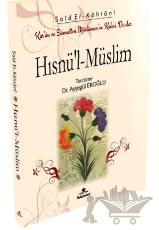 Hısnü’l‐Müslim Kur’an ve Sünnetten Müslümanın Kalesi Dualar (Cep Boy) – Saîd El‐Kâhtânî – Hüner Yayınevi kitap kapağı