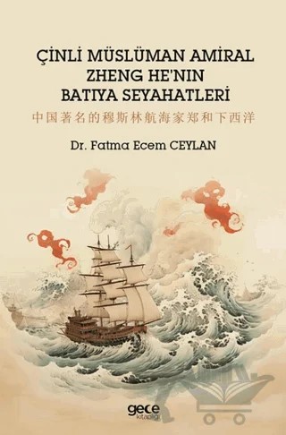 Çinli Müslüman Amiral Zheng He'nın Batıya Seyahatleri – Fatma Ecem Ceylan – Gece Kitaplığı kitap kapağı