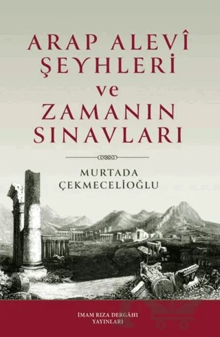 Arap Alevi Şeyhleri ve Zamanın Sınavları – Murtada Çekmecelioğlu – İmam Rıza Dergahı Yayınları kitap kapağı