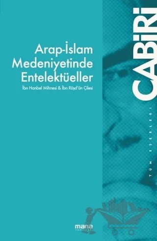 Arap-İslam Medeniyetinde Entelektüeller – Muhammed Abid el-Cabiri – Mana Yayınları kitap kapağı