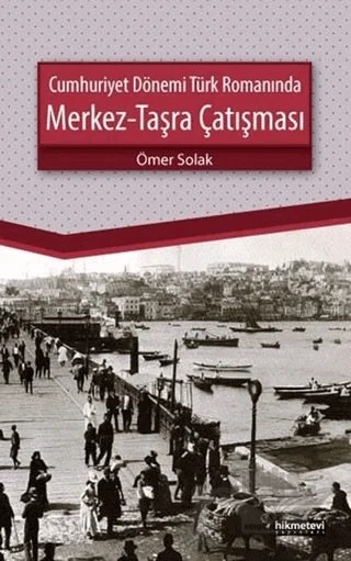 Cumhuriyet Dönemi Türk Romanında Merkez - Taşra Çatışması – Ömer SOLAK – Hikmetevi Yayınları kitap kapağı