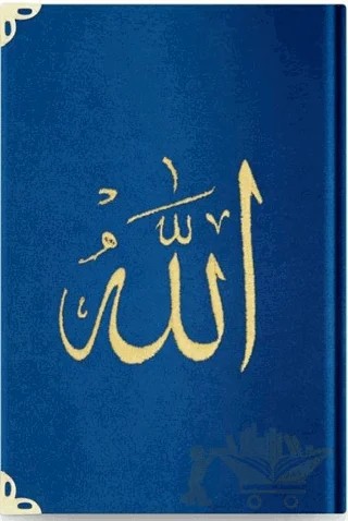 Rahle Boy Kadife Kur'an-ı Kerim (Lacivert, Nakışlı, Yaldızlı, Mühürlü) L2 – Kolektif – Hayrat Neşriyat kitap kapağı
