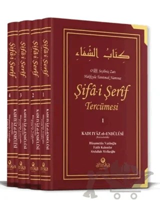 Şifai Şerif Tercümesi 4 Cilt Takım – Kadi İyaz El Endulusi – Ahıska Yayınevi kitap kapağı