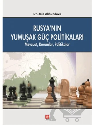 Rusya'nın Yumuşak Güç Politikaları – Jale Akhundova – Ekin Basım Yayın kitap kapağı