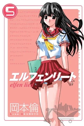 Elfen Lied Cilt 5 – Lynn Okamoto – Marmara Çizgi kitap kapağı