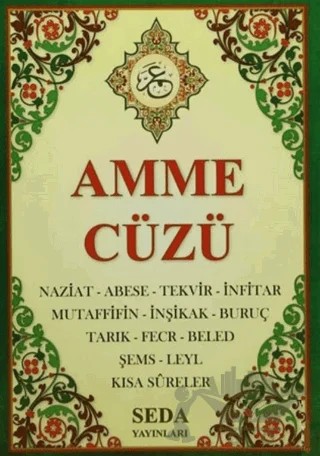 Amme Cüzü (Kod:105) – Kolektif – Seda Yayınları kitap kapağı