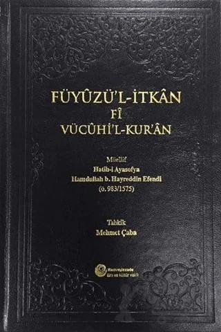 Füyuzü'l-İtkan Fi Vücuhi'l-Kur'an – Hamdullah B. Hayreddin Efendi – Hacıveyiszade İlim ve Kültür Vakfı Yayınları kitap kapağı