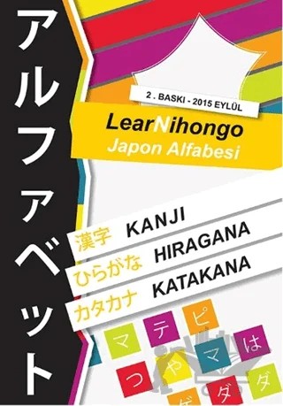 LearNihongo Japon Alfabesi – Abdurrahman Esendemir – Cinius Yayınları kitap kapağı