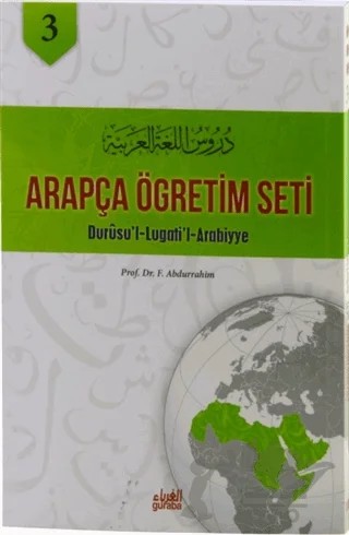 Arapça Öğretim Seti Cilt 3 - Durusu’ l - Lugati’ l - Arabiyye – F. Abdurrahim – Guraba Yayınları kitap kapağı