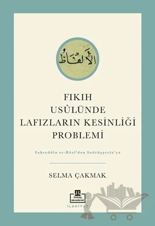 Fıkıh Usulünde Lafızların Kesinliği Problemi – Selma Çakmak – Timaş Akademi kitap kapağı