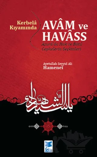 Kerbela Kıyamında Avam ve Havass – Ayetullah Seyyid Ali Hamenei – Feta Yayıncılık kitap kapağı