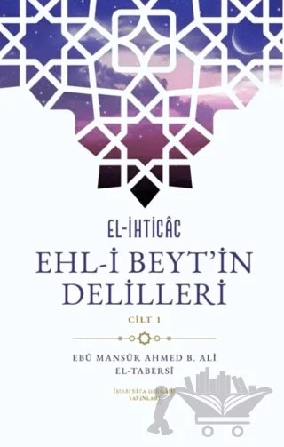 El-İhticac Ehl-i Beyt'in Delilleri – Ebu Mansur Ahmed B. Ali El-Tabersi – İmam Rıza Dergahı Yayınları kitap kapağı