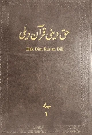 Hak Dini Kur'an Dili Meali Cilt: 6 – Kolektif – Diyanet İşleri Başkanlığı kitap kapağı