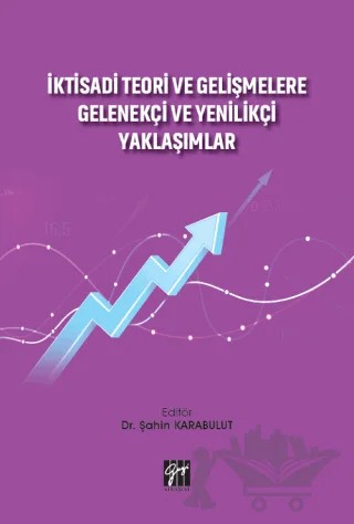 İktisadi Teori ve Gelişmelere Gelenekçi ve Yenilikçi Yaklaşımlar – Şahin Karabulut – Gazi Kitabevi kitap kapağı