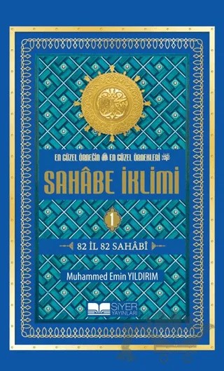 En Güzel Örneğin En Güzel Örnekleri Sahabe İklimi 1. Cilt – Muhammed Emin Yıldırım – Siyer Yayınları kitap kapağı