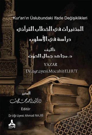 Kur’an’ın Üslubundaki Ifade Değişiklikleri – Mücahit Elhut – Sonçağ Yayınları kitap kapağı