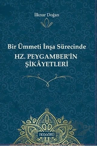 Bir Ümmeti İnşa Sürecinde Hz. Peygamber'in Şikayetleri – İlknur Doğan – Hoşgörü Yayınları kitap kapağı