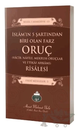 Oruç Risalesi – Ahmet Mahmut Ünlü – Lalegül Yayınevi kitap kapağı