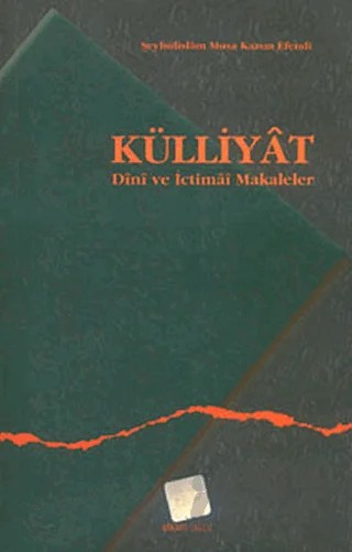 Külliyat – Şeyhülislam Musa Kazım Efendi – Ankara Okulu Yayınları kitap kapağı