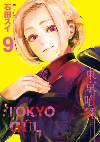 Tokyo Gul 9. Cilt – Sui İşida – Gerekli Şeyler Yayıncılık kitap kapağı