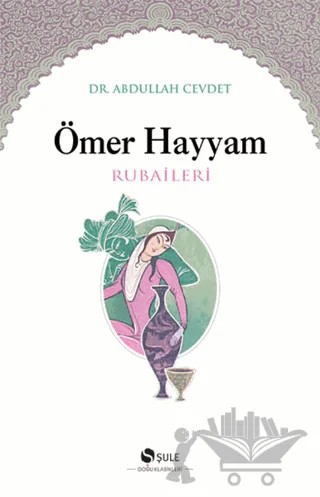 Ömer Hayyam Rubaileri – Abdullah Cevdet – Şule Yayınları kitap kapağı