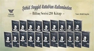 Seyyid Kutub Bilinç Serisi (20 Kitap Takım) – Seyyid Kutub – Yüksel Yayıncılık kitap kapağı