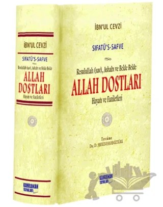 Allah Dostları (Şamua) – İbnü’l-Cevzi – Kahraman Yayınları kitap kapağı