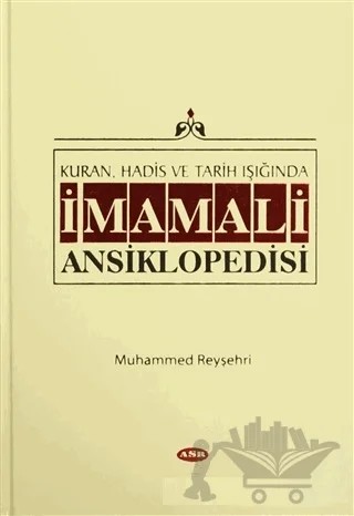 Kur'an, Hadis ve Tarih Işığında İmam Ali Ansiklopedisi Cilt 6 – Muhammed Reyşehri – Asr Yayınları kitap kapağı