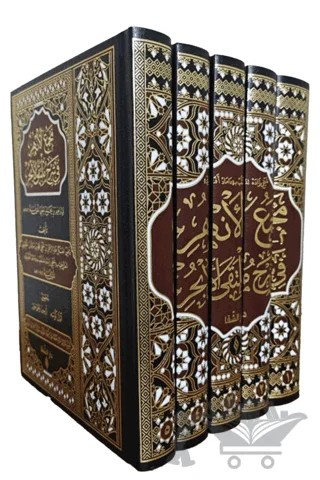 Mecmau’l-Enhur – Şeyhizade – Şifa Yayınevi kitap kapağı