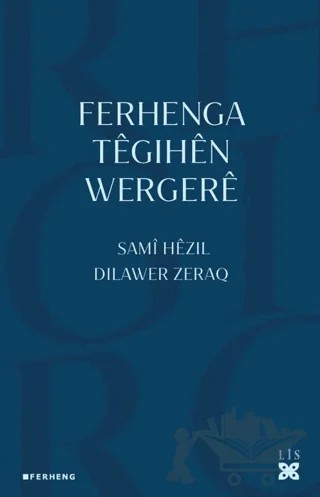 Ferhenga Têgihên Wergerê – Dilawer Zeraq, Sami Hezil – Lis Basın Yayın kitap kapağı