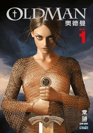 Oldman - Bölüm 1 – Çang Şeng – Presstij Kitap kitap kapağı