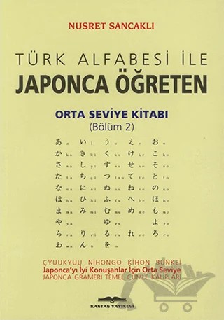 Türk Alfabesi ile Japonca Öğreten Orta Seviye Kitabı (Bölüm 2) – Nusret Sancaklı – Kastaş Yayınları kitap kapağı