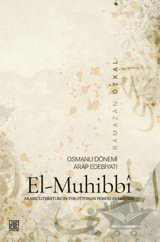Osmanlı Dönemi Arap Edebiyatı El-Muhibbi – Ramazan Özkal – Palet Yayınları kitap kapağı