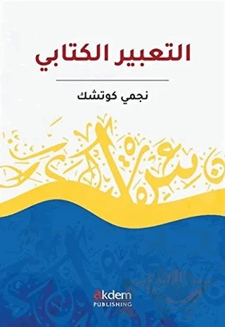 Et-Tabiru’l-Kitabi – Necmi Küçük – Akdem Yayınları kitap kapağı