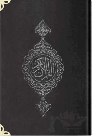 Orta Boy Kadife Kur'an-ı Kerim (Siyah, Yaldızlı, Mühürlü) - 07 Siyah – Kolektif – Hayrat Neşriyat kitap kapağı