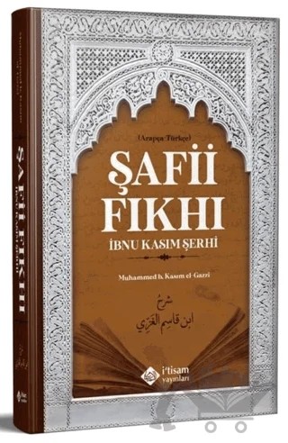 Şafii Fıkhı – Muhammed Bin Kasım El-Gazzi – İtisam Yayınları kitap kapağı