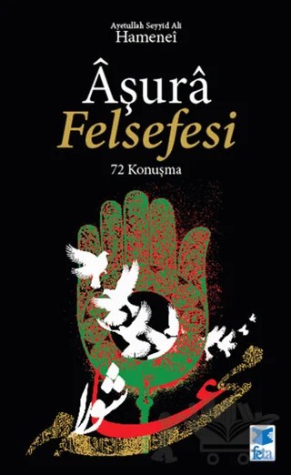 Aşura Felsefesi - 72 Konuşma – Ayetullah Seyyid Ali Hamenei – Feta Yayıncılık kitap kapağı