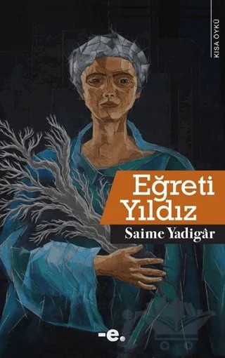 Eğreti Yıldız – Saime Yadigâr – Ender Şeyler kitap kapağı