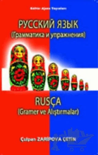 Rusça Gramer ve Alıştırmalar – Çulpan Zaripova Çetin – Günce Yayınları kitap kapağı