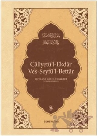 Caliyetü'l-Ekdar Ve's-Seyfü'l-Bettar – Mevlana Halid-i Bağdadi – Semerkand Yayınları kitap kapağı