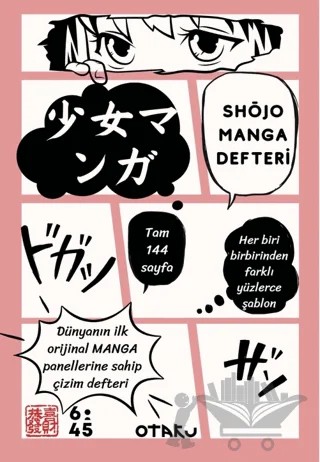 Shojo Manga Defteri – Toyohara Kamai – Altıkırkbeş Yayınları kitap kapağı